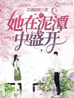 塔科马