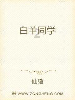 集装箱货运列车拼图