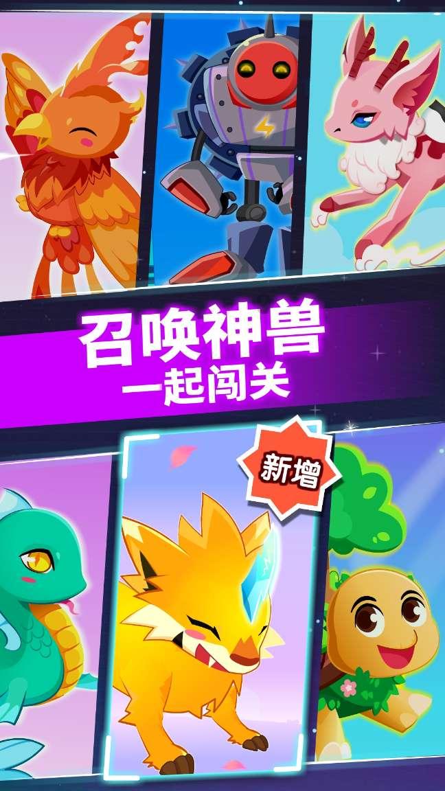 燃烧吧大脑装瓶子游戏