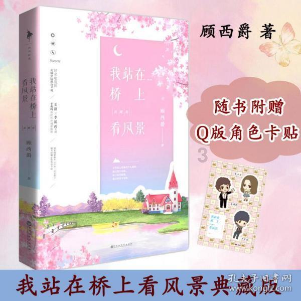 遗落的盒子