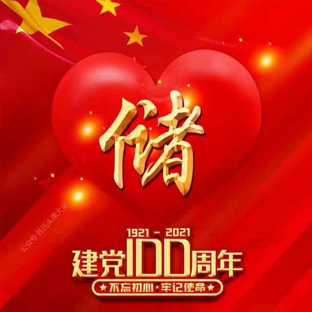 爱吃叶子的毛毛虫