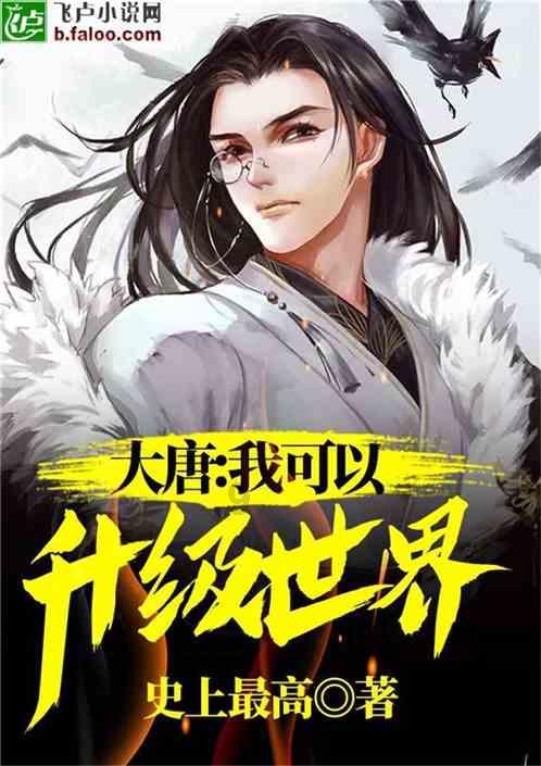 哆啦A梦2奇迹之岛